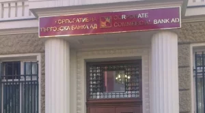 Старт на разпитите по делото "КТБ"