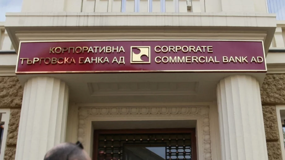 Временната комисия за КТБ започва работа