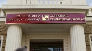 Започна изплащането на депозити от КТБ, засега без големи опашки пред банките 