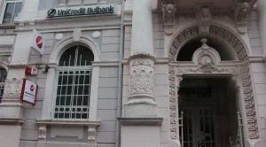 "Уникредит Булбанк" продаде лоши кредити за 250 млн. евро