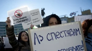 Промените във втория пенсионен стълб - за или против?