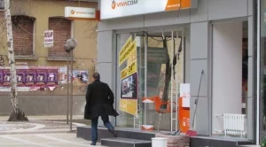 КЗК разреши сделката за "Виваком"