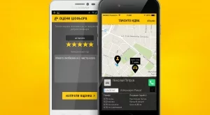 TaxiMe добавя 500 000 лева към капитала си