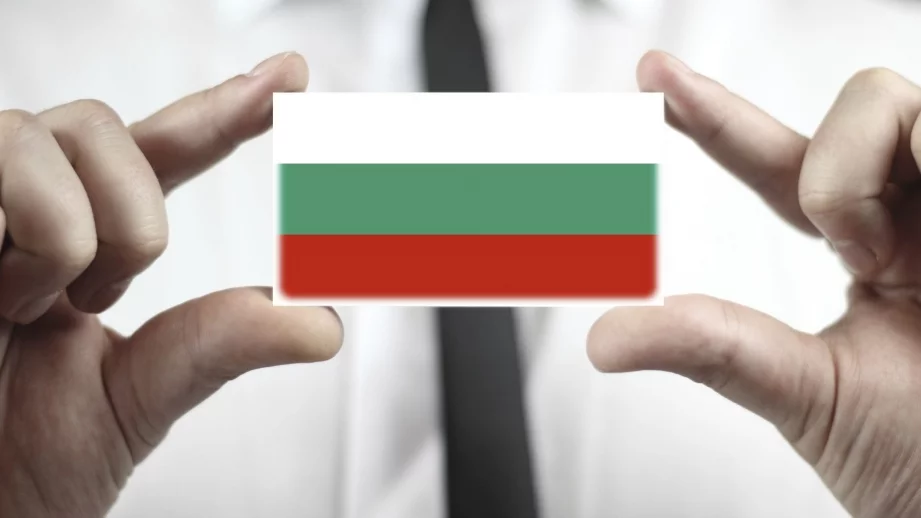Може ли да се вярва на България?
