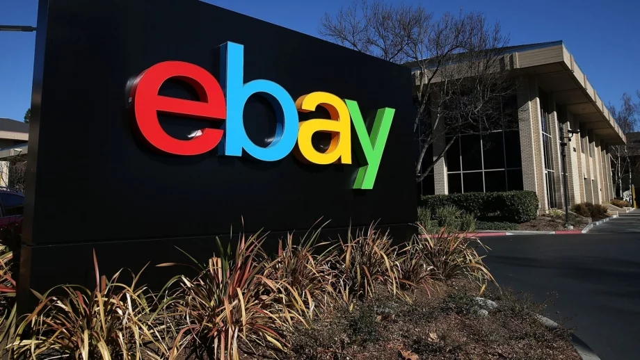 Най-шантавите обяви в eBay