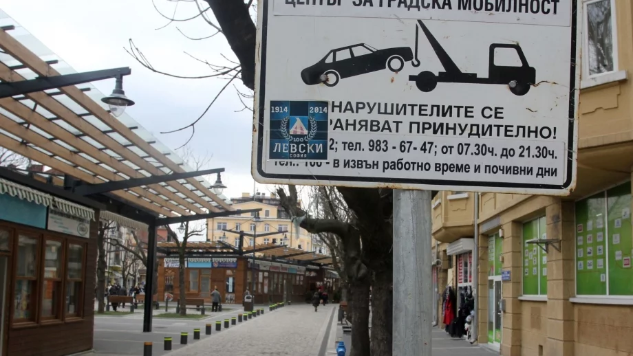 Зелена зона за паркиране ще има в още 4 квартала на София 