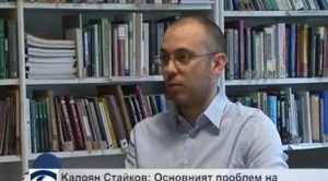 К. Стайков: Излизането на Гърция от еврозоната ще има и положителен ефект за България 