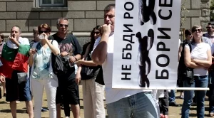Близо 100 души протестираха срещу франковата задлъжнялост