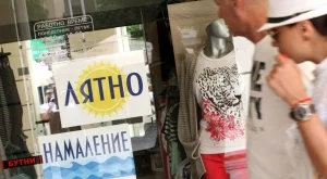 Търговците заблуждават с големи намаления, но на малко продукти