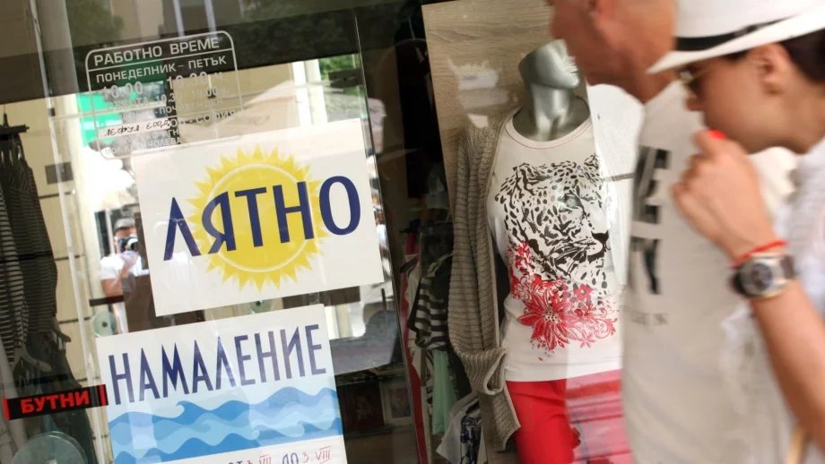 Търговците заблуждават с големи намаления, но на малко продукти