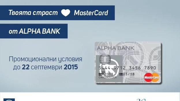 Свободата да пазарувате неограничено