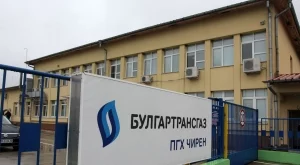 Поръчка на "Булгартрансгаз" е била скандално завишена с 15 млн. лева