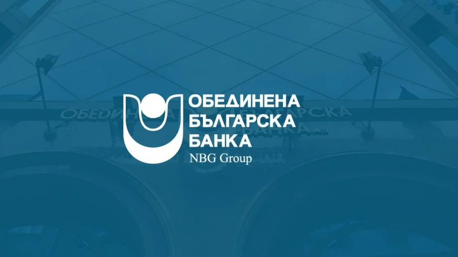 ОББ може да бъде продадена до края на годината