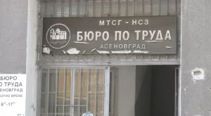 Втори сме по спад на безработицата в ЕС