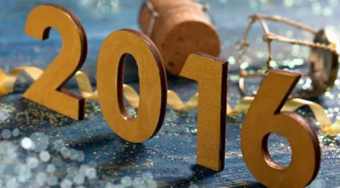 2016: Една разумна прогноза