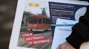 Връщат трамвай №6 до средата на 2017 г. 