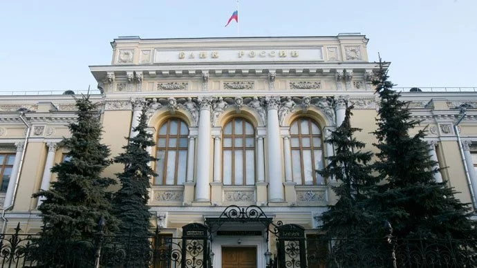 Още 2 руски банки загубиха лиценза си 