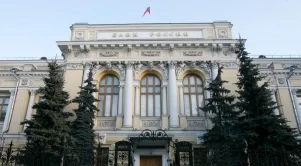 Русия отново понижи основната лихва 