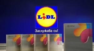 Лидл България с най-много награди от международен конкурс за най-добри събития от 2015 г.