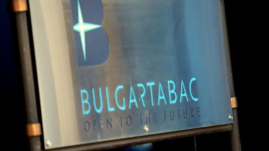 "Булгартабак" ще бъде прекръстено 