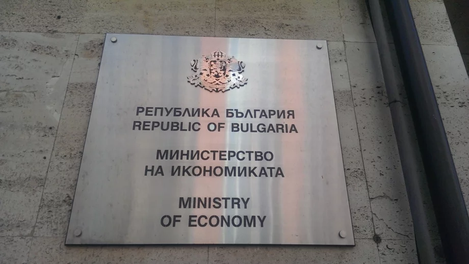Син на скандално изгонен от ГЕРБ ще ремонтира паркинга на Министерството на икономиката