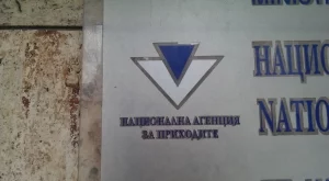 Продължават протестите на служители на НАП