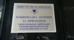 НАП публикува попълнените данъчни декларации