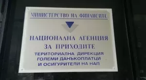 НАП обяви срока за фирмите да декларират и платят данъците си