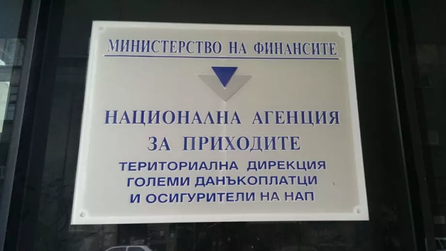 НАП продължава с рекордните приходи
