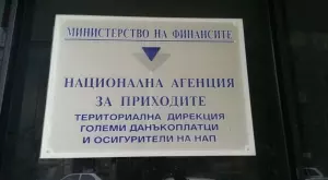 2,4 млрд. лв. ДДС е възстановила НАП на коректни фирми 