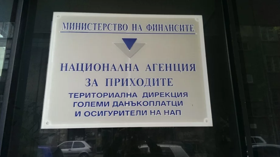 Укрити данъци в размер на 6,5 млн. лв. разкри НАП Варна