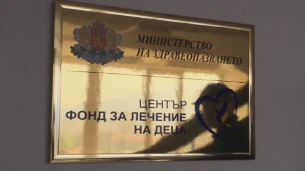 Директорката на Фонда за лечение на деца отрече да е оказвала натиск върху родители