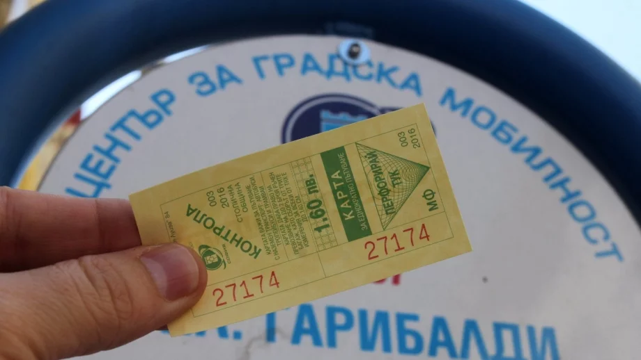 Продажбите на билети за градски транспорт в София се сринали след поскъпването
