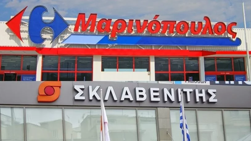Най-голямата верига супермаркети в Гърция е пред фалит