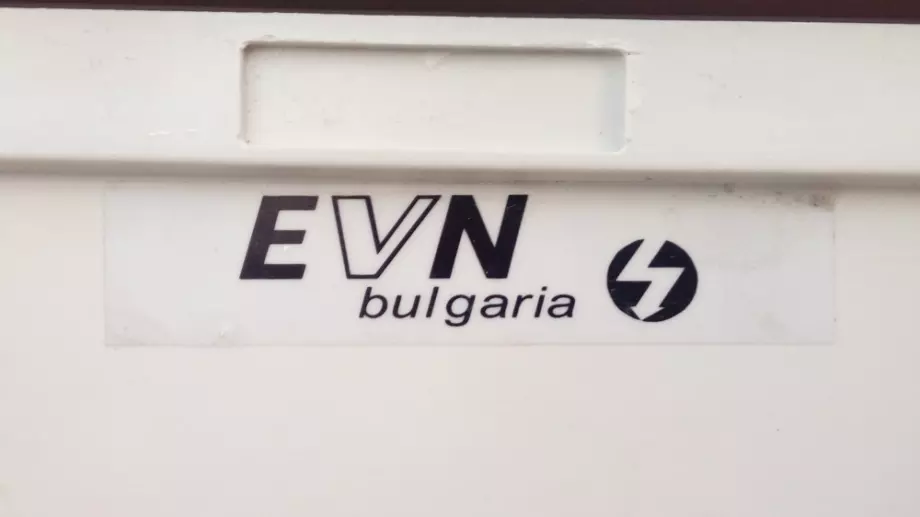 Клиентите на EVN ще могат сами да отчитат електромерите си