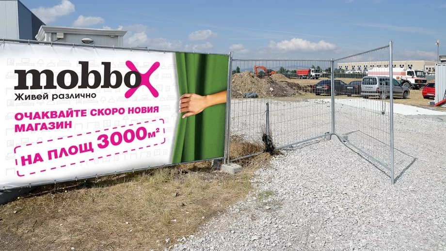 На 3000 кв.м площ! Нов мебелен магазин от веригата Mobbo в София! 