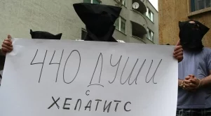 Утвърдени са новите безинтерферонови режими за лечение на хепатит 