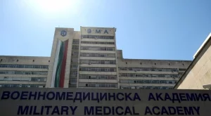Прокуратурата не откри нарушения във ВМА 