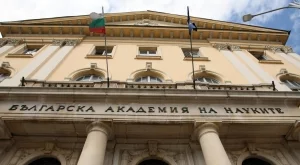 Как държавна банка си поръчва разширяване