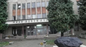 От "Въгледобив Бобов дол" обещали да платят 560 000 лв. концесионни такси