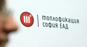 БЕХ ще съди "Топлофикация-София" за 700 млн. лева