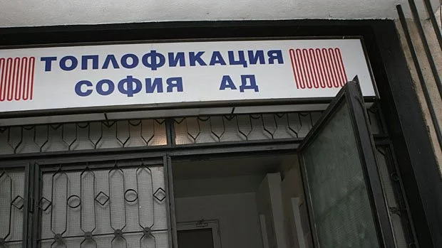 "Топлофикация София" задлъжнява все повече на "Булгаргаз"