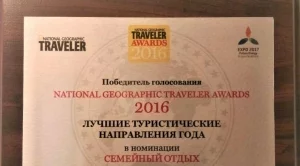 Руските туристи определиха България за най-добрата семейна дестинация