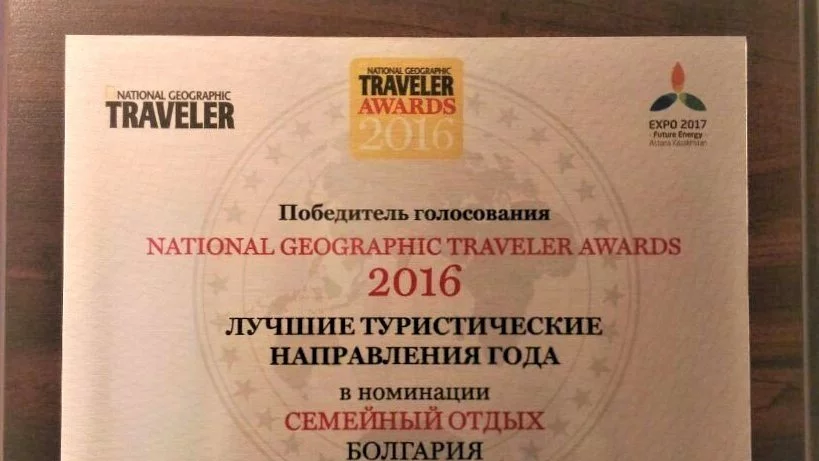 Руските туристи определиха България за най-добрата семейна дестинация