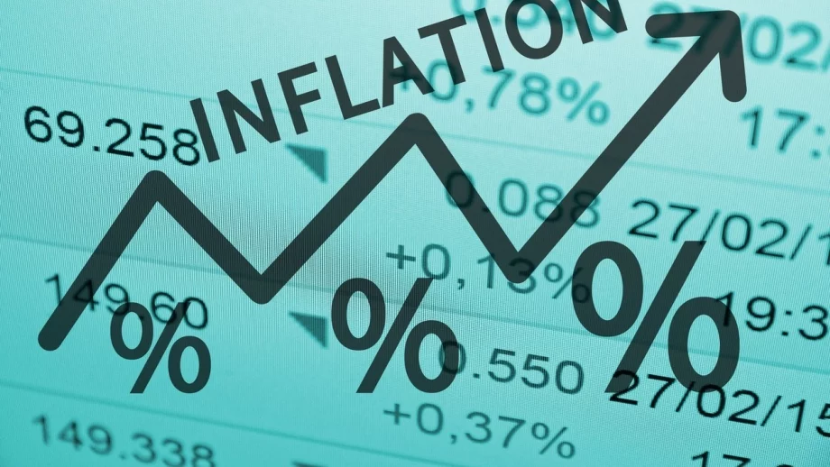 Инфлацията достигна 4-годишен връх