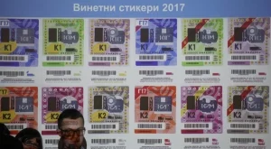 От 20 декември започват да продават винетки за 2017 г. 
