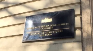 Още една оставка в земеделското министерство 