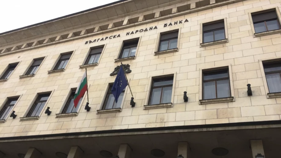 БНБ вече няма да изчислява ЛЕОНИА, СОФИБИД и СОФИБОР