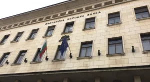 Депутатите приеха правила за избор на подуправител на БНБ