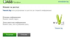 Откриха уязвимост в abv.bg, позволяваща хакерски атаки 